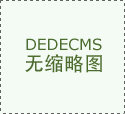 广东硅瑞科技无限公司成立注册本钱100