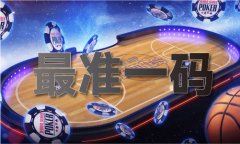 <b>全国精英网坐（中国）网坐IOS手机APP下载安拆</b>