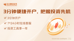 <strong>总额1000亿元！金管</strong>