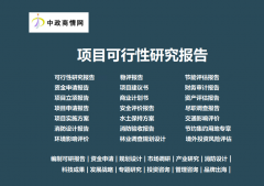 化工产物商业行业