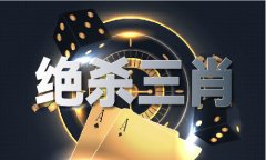 神童网免费二五七