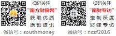 国贸地产：多元营