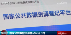 “稳经济”政策持